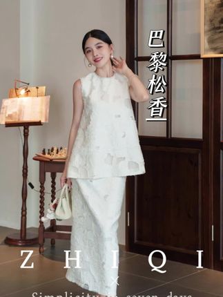 ZHIQI/止观七【巴黎松香】法式肌理镂空上衣+短裤+半身裙套装现货
