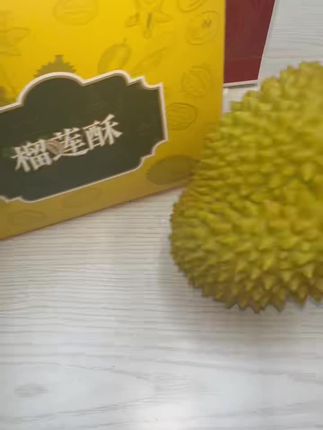 越南进口榴莲酥中秋礼盒,获越南新华园独家授权,快来抢购!