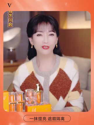 VC送福利拦不住,明星单品拍一发八,心动赶紧囤起来#黄奕#自用推荐 #护肤分享 #护肤推荐!!