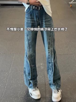 男生就该穿这种设计款十足的裤子