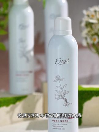 【炎夏护肤】敏感肌护理必入好物!5100极地冰泉【舒缓特护喷雾】天然保湿力与精准修护功效完美护肤体验!