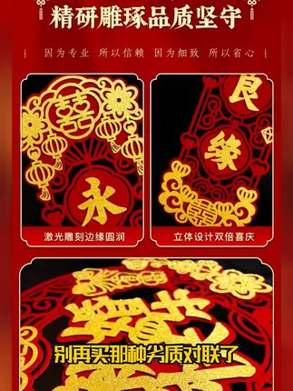 我的天呐!这个新婚房装饰太漂亮了,新娘都说好看!