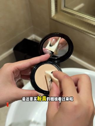 用过这个粉底膏,再也不用遮瑕盘遮瑕了!原来妆感清透又服帖就这么简单~#粉底膏#底妆#粉底