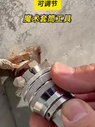 有了这个多功能魔术套筒扳手,以后拆卸螺丝就方便多了,大小螺丝都可以拆卸