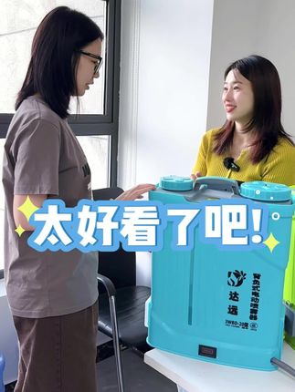 新型电动搅拌喷雾器,一机两用更方便,操作简单,省时省力!