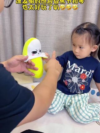 摸一下就唱歌,这个音乐感应香蕉玩疯了~#亲子互动 #感应香蕉