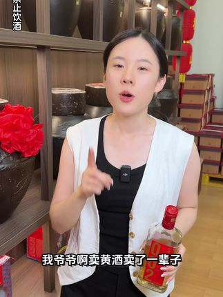 精选纯粮食酿造,不含一滴焦糖色!