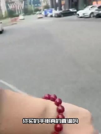天然高含量原矿晶体砂精选99原矿晶体朱砂手串男女情侣款本命年朱砂手串