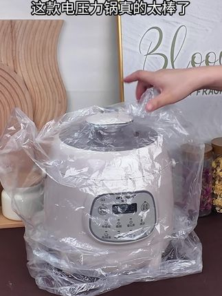 正品保障!半球迷你高压锅 2.5L,今日下单,顺丰包邮到家