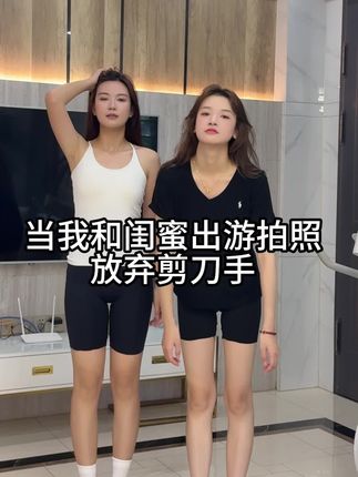 情侣同款软壳衣 #软壳衣 #户外出行 #运动穿搭 #春秋情侣外套 #登山骑行