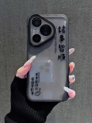 简约文字款诸事皆顺!金属镜框防摔 #手机壳 #pura70 #pura70系列 #华为手机壳