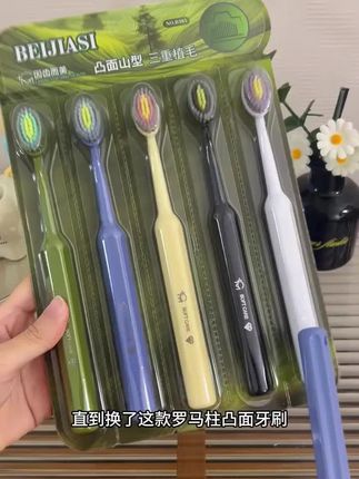 森系风情+罗马柱手柄,山型凸面刷头,打造独特的清洁感受