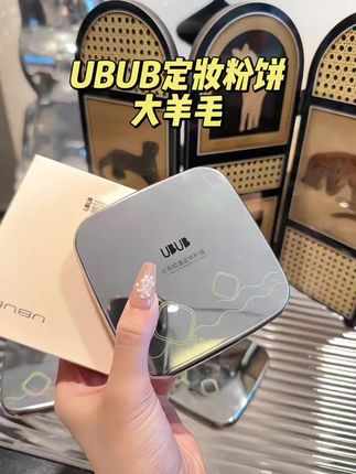 底妆 定妆 补妆一个搞定!#控油定妆粉饼#超便宜超划算 #我可真会买