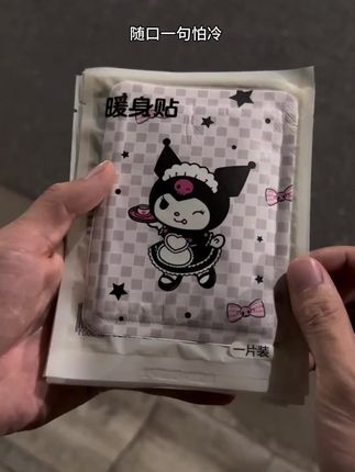 又快降温了,快给你家那位宝贝准备上吧,送不送是你的事,用不用是她的事