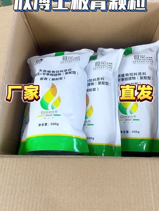 #厂家直发品质保证 #养殖场专用 #养殖好帮手 #仓库实拍 #超便宜超划算