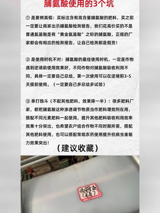 脯氨酸知识 100 问:高温干旱,花果掉得像下雨!致仲和耐热卫士含脯氨酸,能刹住车不?