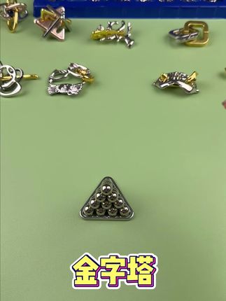 鲁班锁孔明锁全套九连环益智玩具合金魔锁十级高难度智力解锁解环 鲁班锁