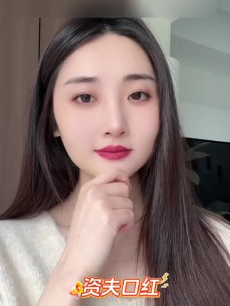 工作时同事拿奶茶给你喝口红沾的都是,试试这个超火的肉桂奶茶色,素颜显白,妥妥的女神色号,2025新升级不沾杯口红。