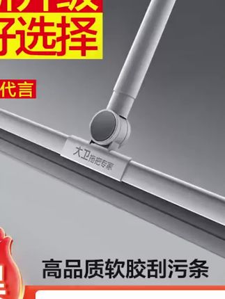 大卫拖把硅胶魔术扫把卫生间刮水神器二合一刮水家用刮地扫地扫把