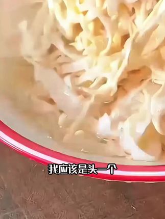 新店冲销量 !糯米笋3斤仅8.9包邮先到先得,快来抢购!!