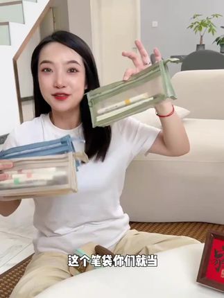 这种实用的笔袋才是孩子应该选择的,没有那么多花里 胡哨#笔袋#开学必备#学习用品