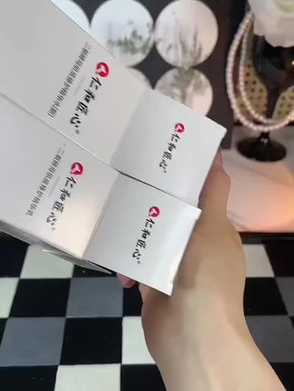 【旗舰正品】缓解护肤层层呵护肌肤滋润补水保湿精华水乳套装