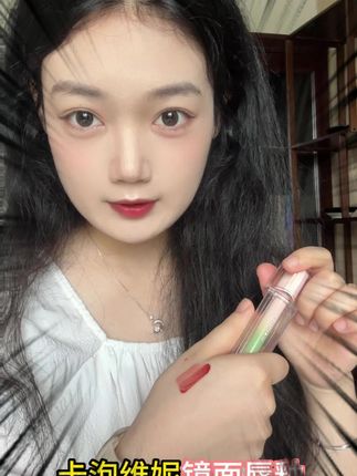 早八人必入!3秒涂完的镜面唇釉,懒人也能拥有玻璃唇