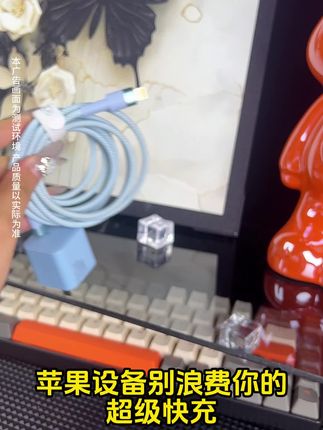卡斐乐苹果快充数据线小冰块不伤机头适用iPhone6-14快充电线
