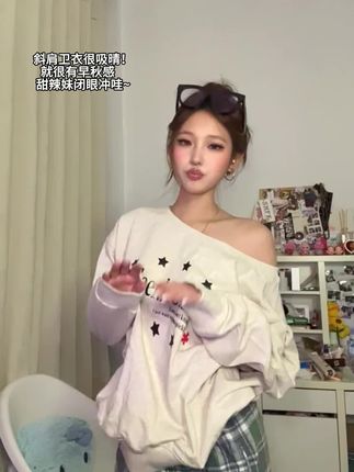 早秋韩女穿搭来咯!