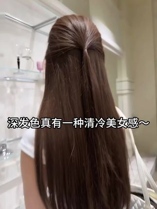 【博主同款】冷雾黑巧染发膏剂植物天然纯自己在家染发可遮盖白发