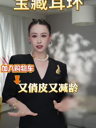 复古女孩必冲!黑白波点耳环配旗袍超有韵味 #法式耳饰