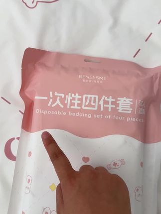 真不是我矫情,带孩子出门旅行都要带上#一次性床单被套,干净卫生睡着也放心,压缩包装的方便携带#出差旅行必备