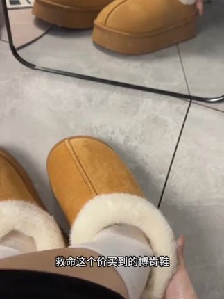 冬季保暖外穿防滑雪地靴,防滑加绒,保暖又时尚!