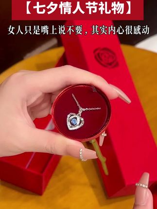 老婆在专柜看了好久舍不得买的项链,今天偷偷给买了回来,今天只要这个价!送老婆感动哭