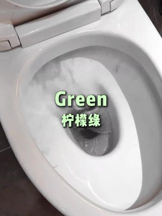 一放一丢,马桶干干净净,真的很方便