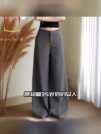 【宁一女装】时尚洋气显瘦轻奢舒适阔腿裤简约通勤透气设计潮休闲