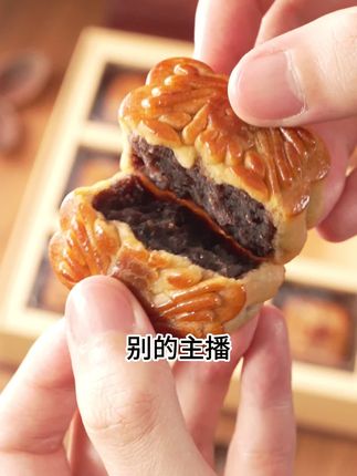 原料真相公开?为什么上千一斤的老陈皮,寻味颂给你月饼几十块就能吃到,15年的陈香甘润香甜!#还没到中秋就馋月饼了