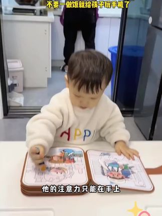 神奇水画本,清水就可以作画,不用担心弄脏宝宝衣物,可反复使用#益智玩具#水画本#画画
