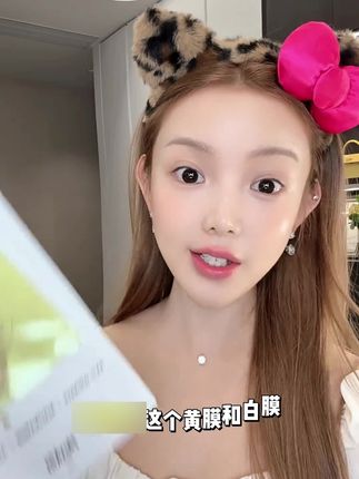 可以敷一个多小时的面膜,跟做了皮肤管理一样;提亮紧致,夏天变美不能缺少它#胶原蛋白面膜!