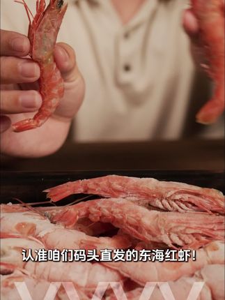 舌尖上的美味,红虾海鲜,好吃到停不下来!