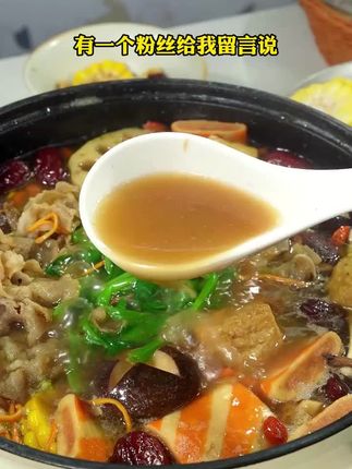 佳仙锅主菌汤火锅底料50*8袋 独立小包装一人份清汤不辣火锅底料