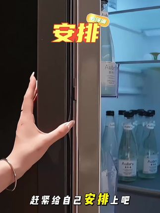迈巴赫车主喝的苏打气泡水,给你们找到了,就是这款奥布里苏打气泡水,呈天然弱碱性,口感柔和甘甜