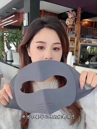 不要等脸被风吹的疼那想起来戴口罩,一定要早早的做防护#护眼角口罩#出门必备 #防寒保暖面罩