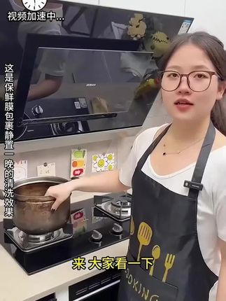 我洗锅玩的就是真实,看我这个锅洗的怎么样。黑子说话!!#锅底黑垢清洗剂 #玩的就是真实#618好物##好东西##夏季洗护#