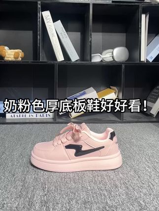 少女粉我真的很爱#好鞋推荐#ootd穿搭