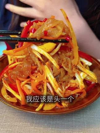 以后不知道吃啥菜时,就试试这个凉拌海蜇丝,清脆爽口,比大鱼大肉还好吃~