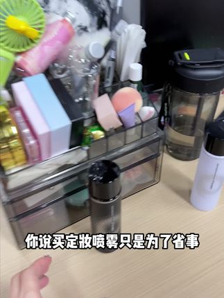 幸好我会地铁换头术,爆改清透奶油肌妆,男友蹭脸也不怕脱~#柏瑞美定妆喷雾