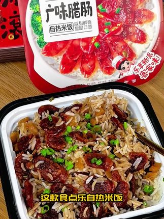 露营野餐神器!热乎饭菜在山野间!