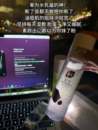 #徐璐你真的糊涂好好出来宣传行不行 !!我严重怀疑里面有什么黑 科技#buv小毛孔cp #油皮水乳 #收缩毛孔