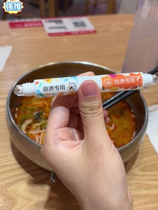 这个去渍笔,真是挽救了我好多衣服呀!哪里脏点哪里,不怕吃饭嘴漏了#去渍笔免洗 #去渍笔 #去渍笔神器 #宝妈 #油污
